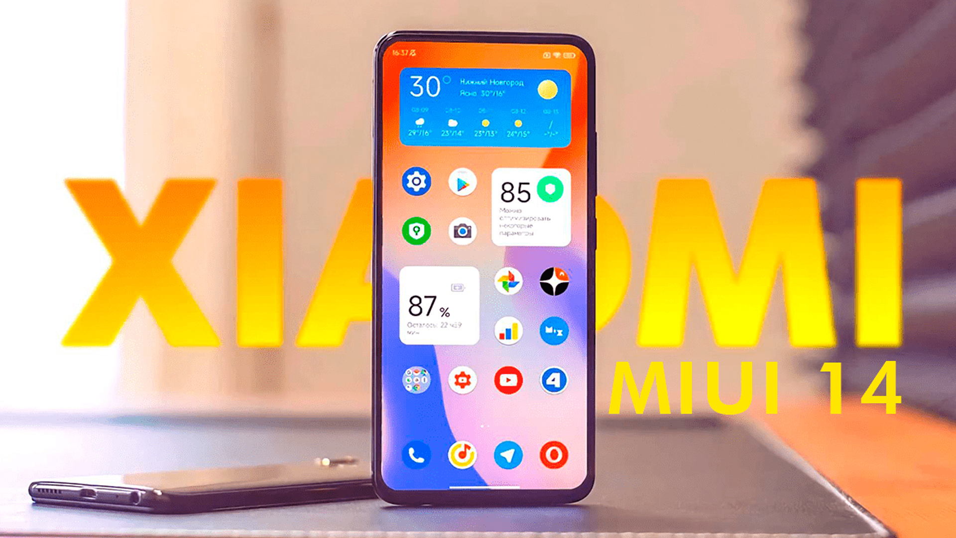 redmi note 8 2021 miui 14