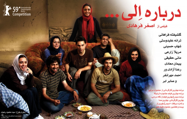 پیشنهاد فیلم ایرانی برای تعطیلات