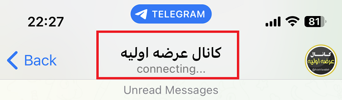 ارسال لینک کانال تلگرام