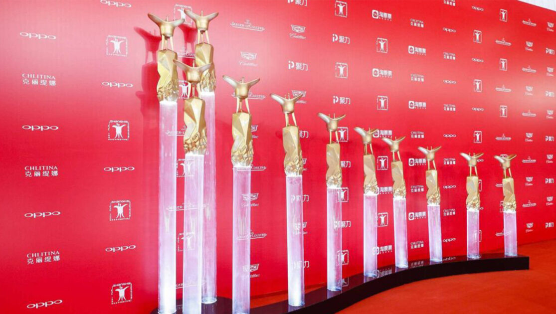 جشنواره بین‌المللی فیلم شانگهای ۲۰۲۳ برندگان خود را شناخت