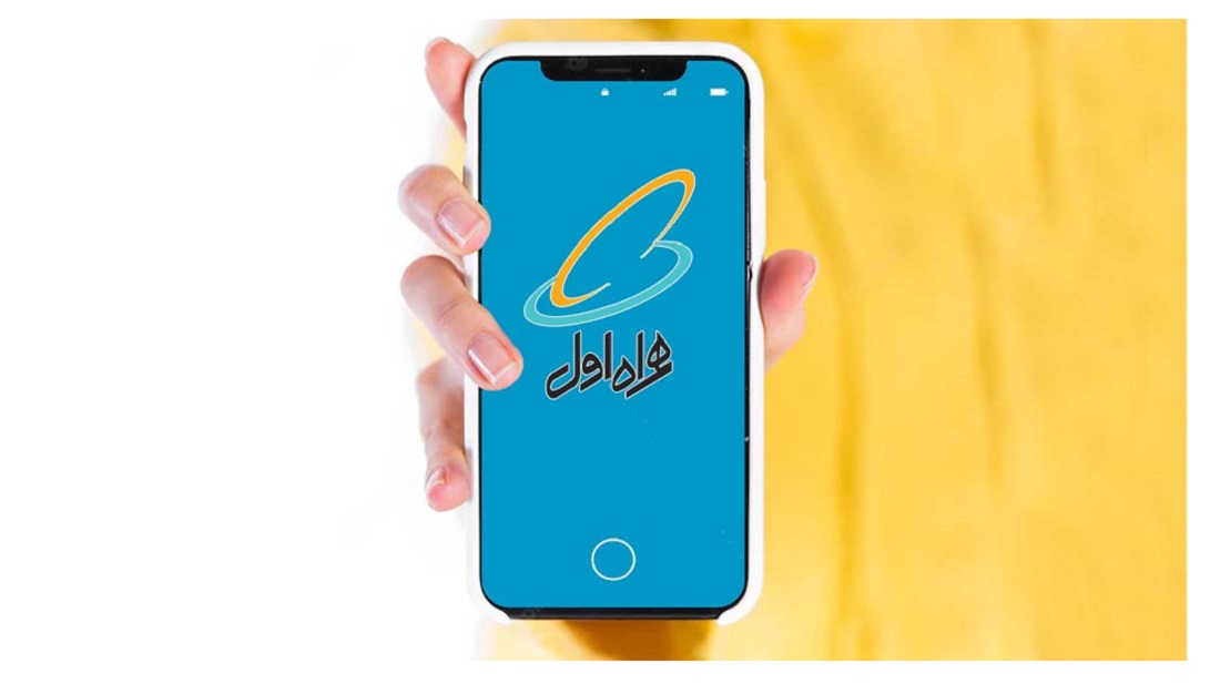 کد غیر فعال سازی اینترنت همراه اول (چطور انجام دهیم)