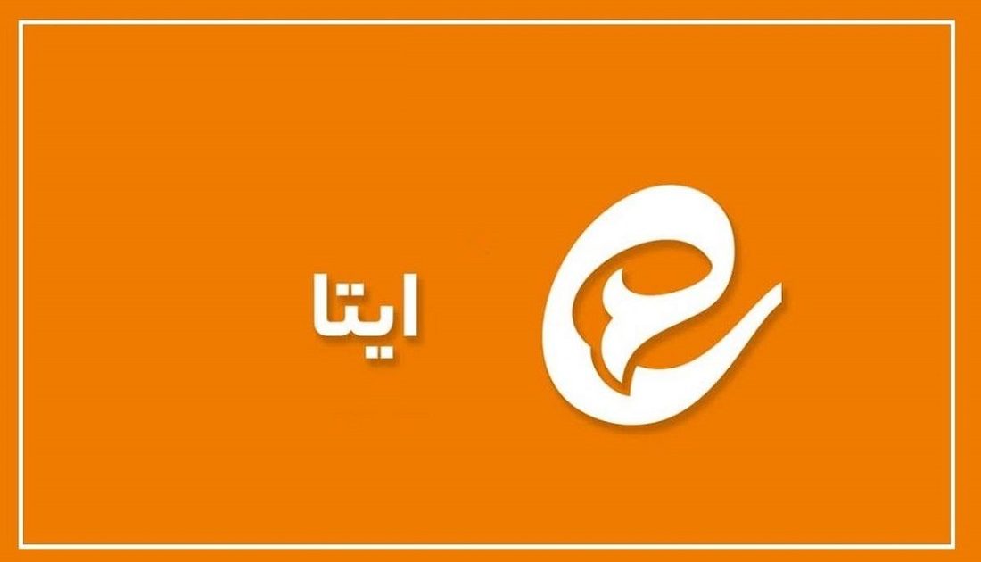 سنجاق کردن پیام در ایتا