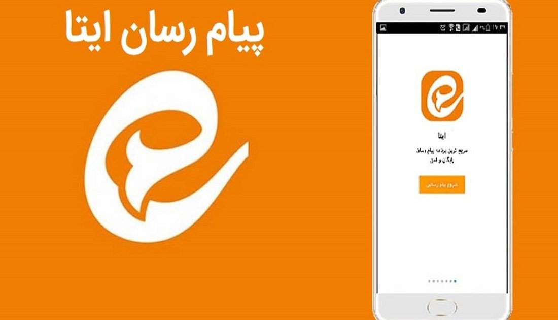 چرا ایتا الکی میزنه انلاین